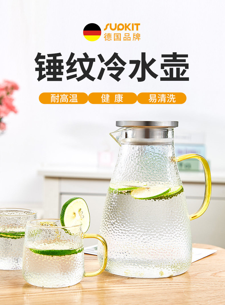 supkit 尚厅堂 锤纹玻璃冷水壶1.5L+贵妃杯2个 天猫优惠券折后¥49包邮(¥89-40) supkit 尚厅堂 锤纹玻璃冷水壶1.5L+贵妃杯2个 天猫优惠券折后¥49包邮(¥89-40)