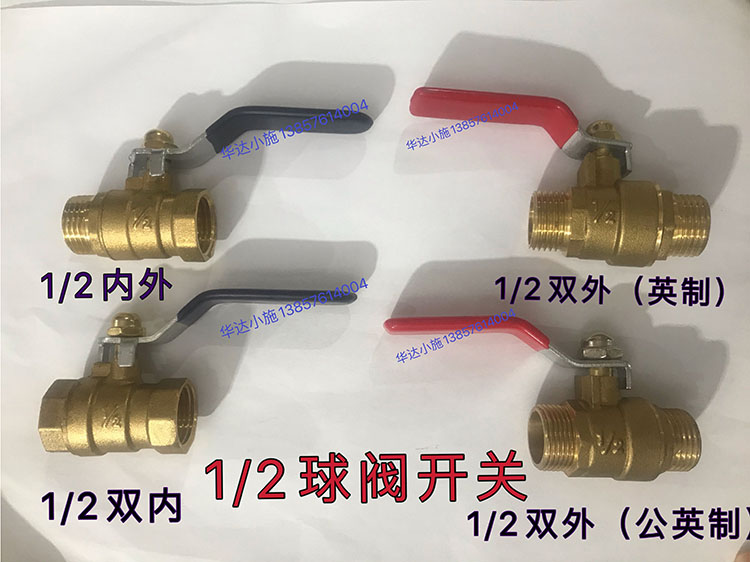 High pressure water pump water pump gasoline engine water pump high pressure sprayer accessories 1 2 ball valve switch 4 point ball valve