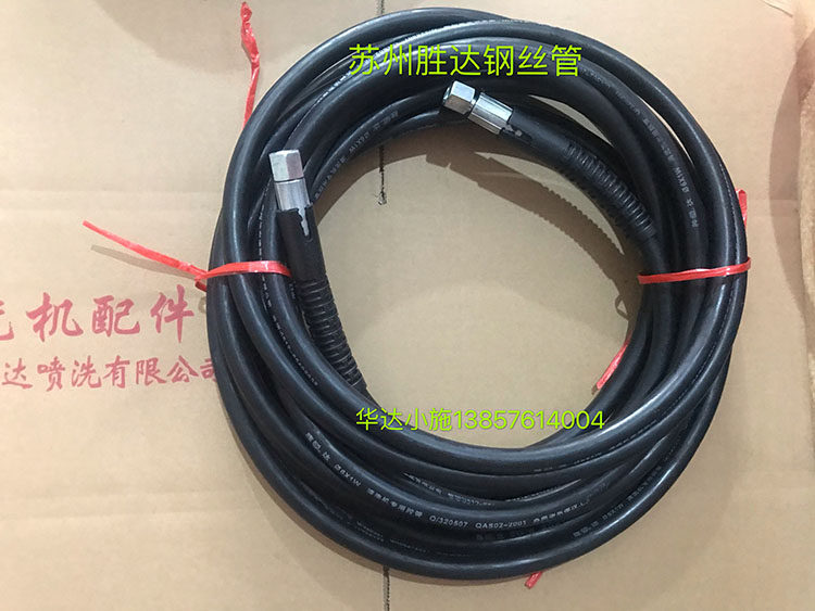 Panda Black Cat God Dragon QL280 Type 380 High-pressure Cleaner Car Wash Pump washing machine Shengda high-pressure steel wire pipe