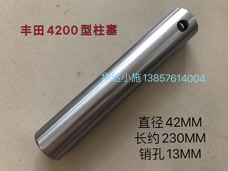 Agricultural triplex plunger pump high pressure sprayer sprayer water pump Toyota-4200 type accessories plunger piston