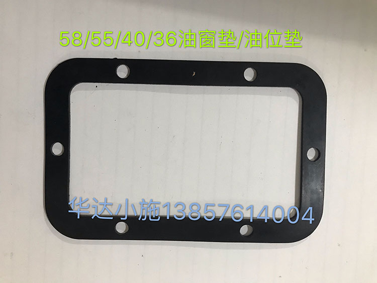 High pressure washer car wash brush Auto parts 55 58 40 36 4040 Oil window gasket Bearing cover rubber gasket