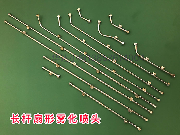 Electric sprayer nozzle atomizing stainless steel fan-shaped spray porous nozzle motorized sprayer nozzle agricultural high pressure