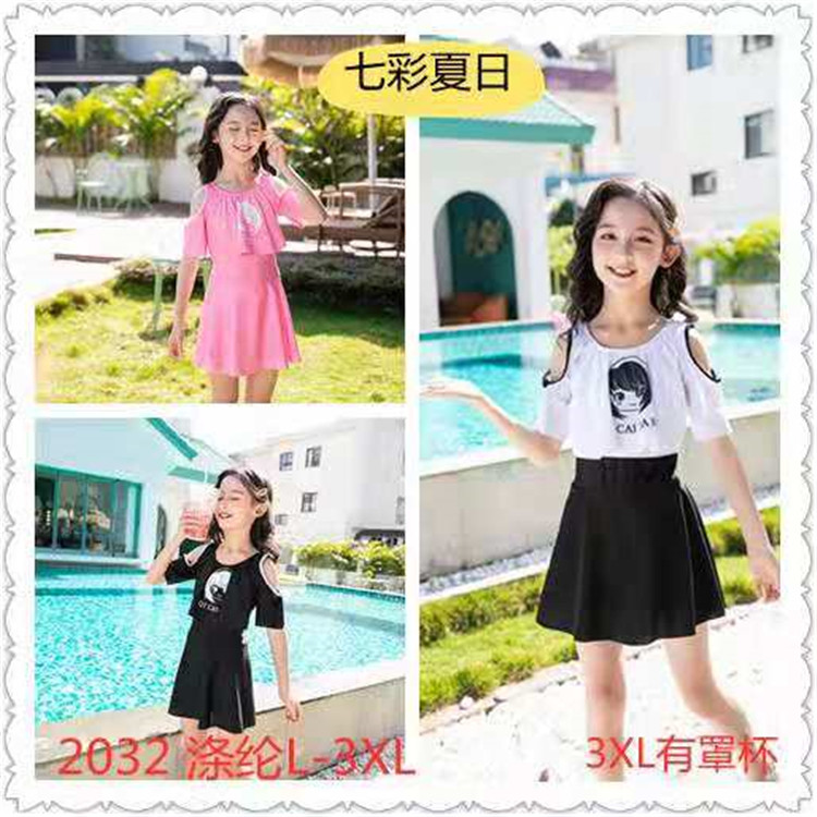 Children's swimsuit girl girl 2032 new CUHK child student spa tours 2021 new cute even-fit swimsuit