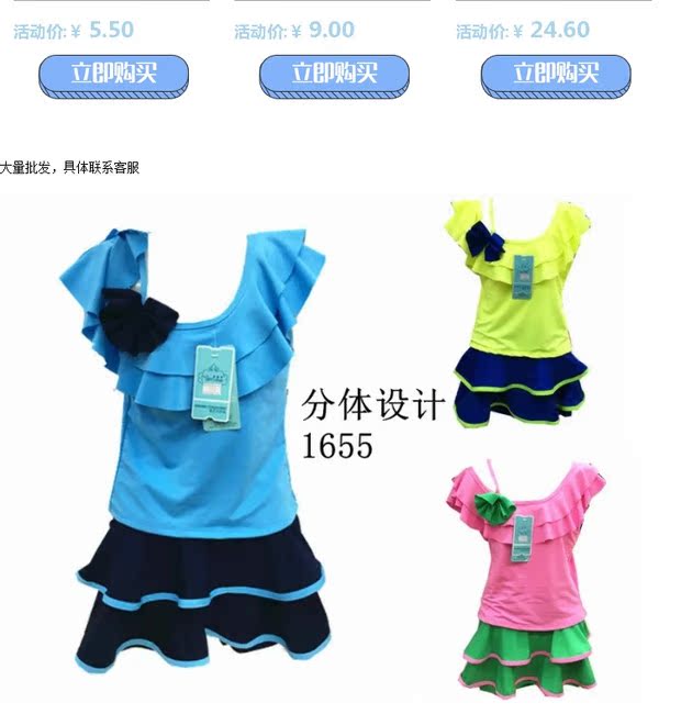 1655 trẻ em và học sinh nữ, thời trang cổ điển cho trẻ em, phiên bản Hàn Quốc, lá sen, đơn giản và bền, xem áo tắm chia do boi cho be gai