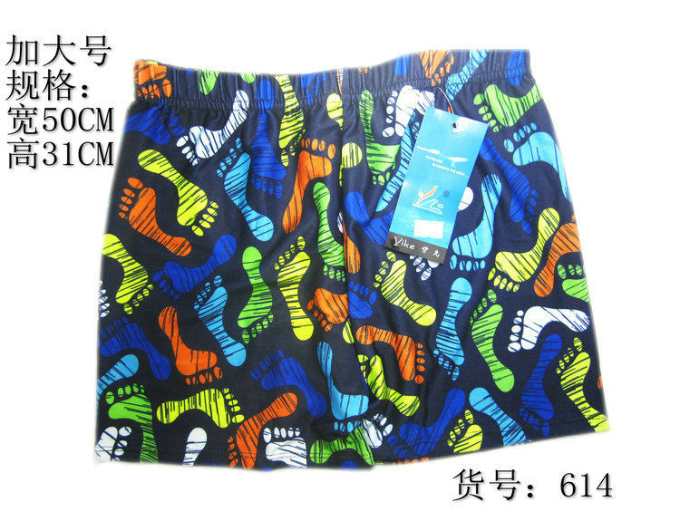 Maillot de bain homme - Ref 2515534 Image 30