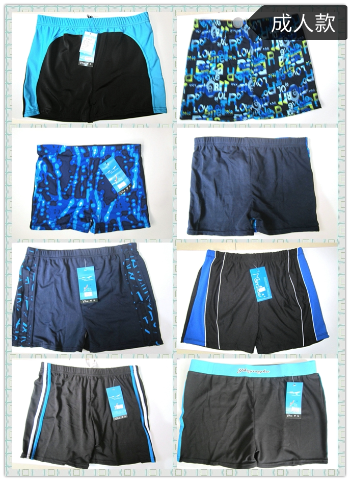 Maillot de bain homme - Ref 2508991 Image 27