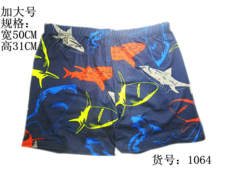 Maillot de bain homme - Ref 2515534 Image 31