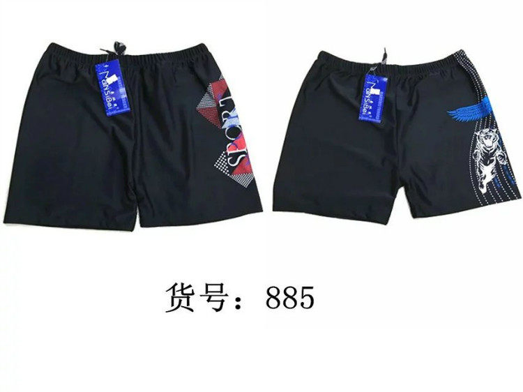 Maillot de bain homme - Ref 2516196 Image 35