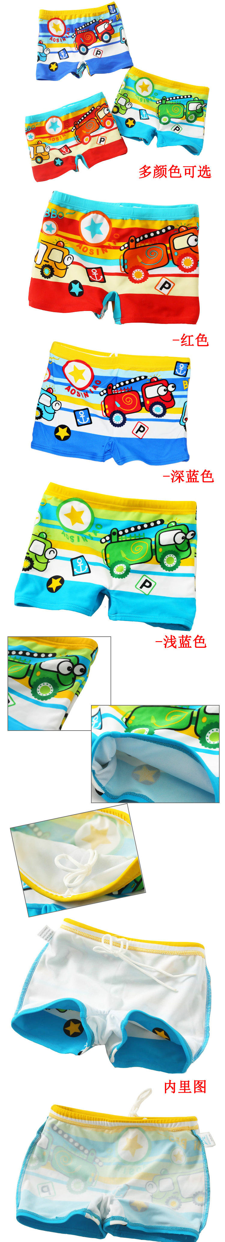 Maillot de bain homme - Ref 2508991 Image 23