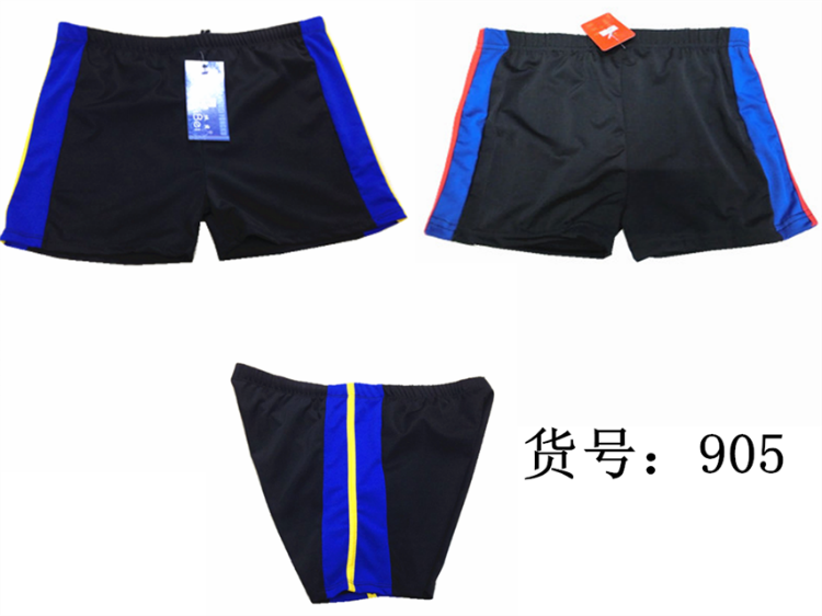 Maillot de bain homme - Ref 2516196 Image 36