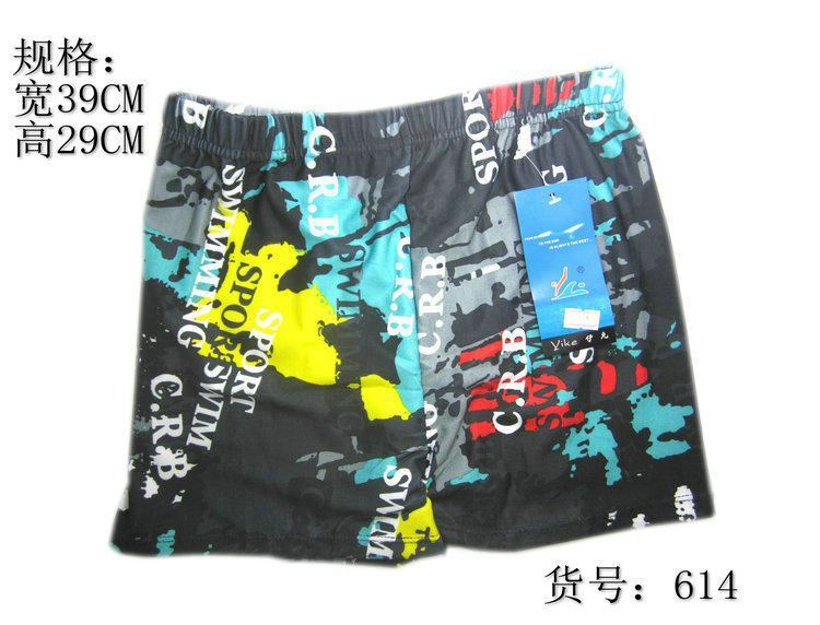 Maillot de bain homme - Ref 2515534 Image 28