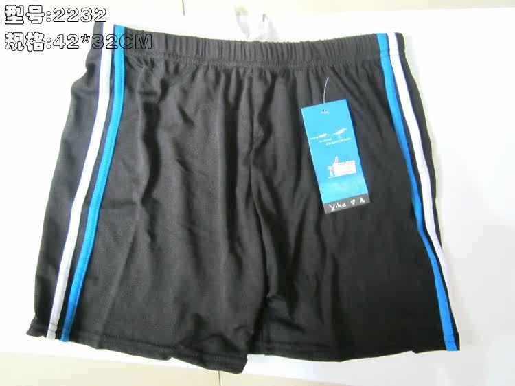 Maillot de bain homme - Ref 2508991 Image 30