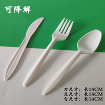 Disposable plastic knife fork spoon degradable environmentally-friendly spoon fruit fork cake knife 5 inch corn starch long handle