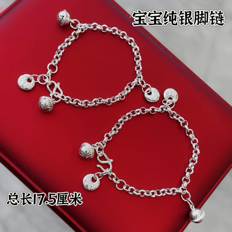 Baby Pure Silver Anklet 99 Bell Bracelet for Women, Student Fashion Niche Anklet, Pure Silver Best Friend Birthday Gift