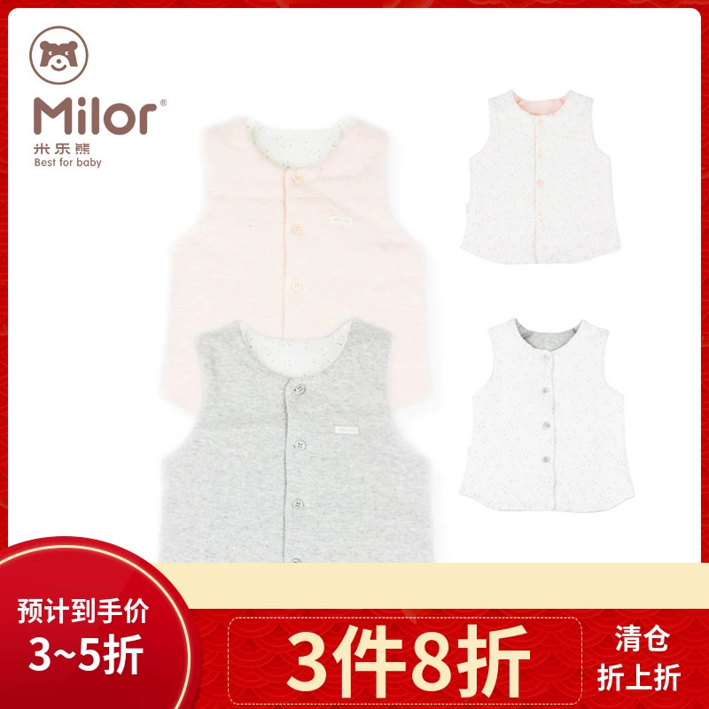 Miller gấu trẻ em bé thu đông vest chần bông M3S0867D vest nhung cotton thoải mái hai mặt vest mặc - Áo ghi lê