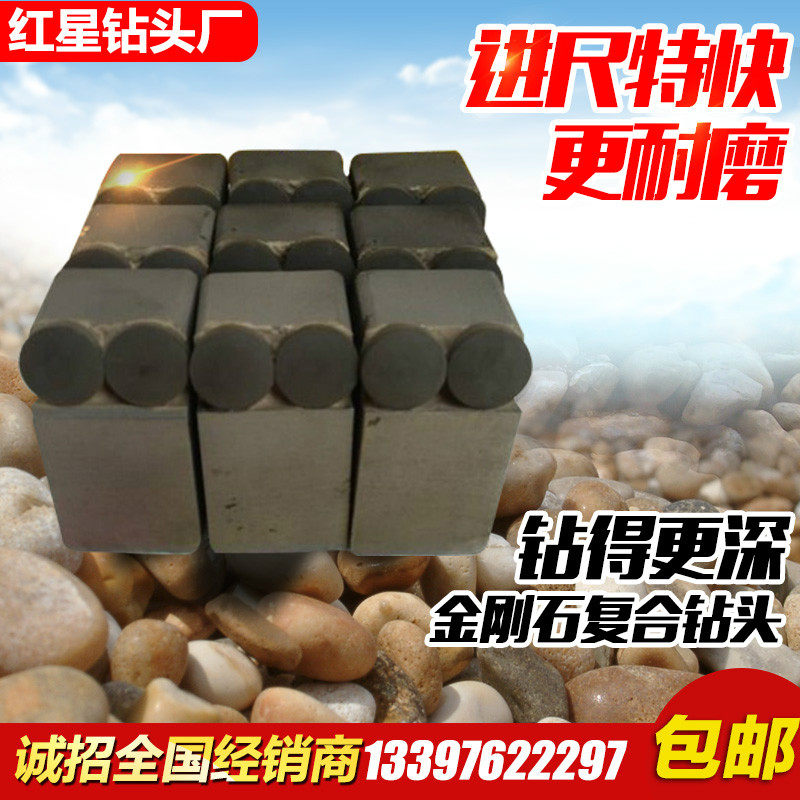 Factory price custom-made various types of diamond composite scraper blade pdc cutter head price negotiable