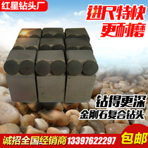 Price of factory price to make various types of diamond composite scraper PDC blade price free