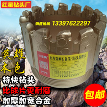 Factory price for Red Star 91#8 teeth 110#10 tooth pebble thickness and long diamond composite drill