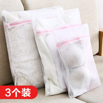 Laundry bag household large hair washing clothes mesh bag thickened bag underwear net bag washing machine special anti-deformation