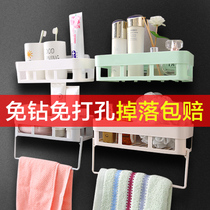 Bathroom rack-free toilet wash table bathroom towel rack hanging triangle toilet wall-mounted storage rack
