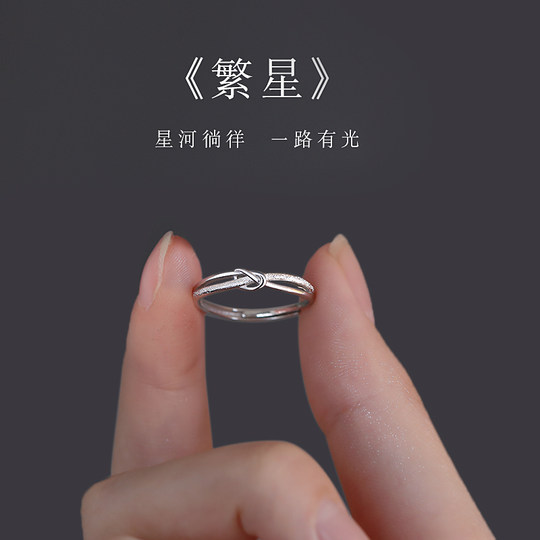 Регулируемое вегетарианское кольцо для указательного пальца