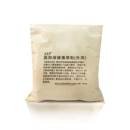 众知堂面部熏蒸粉面瘫后遗症面肌痉挛面神经炎