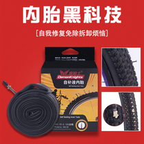 Bicycle Inner Tube 26 Mountain Bike Inner Tube 26 * 1 95 Bicycle Inner Tube 700 Road Bike Inner Tube 27 5 Accessories