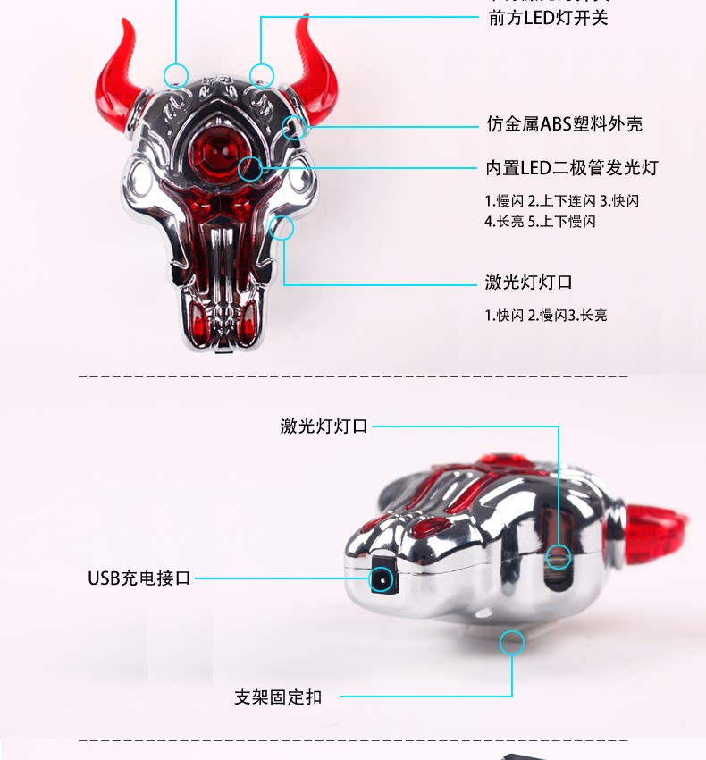 Lumière vélo DEMONKNIGHTS - Ref 2398921 Image 19