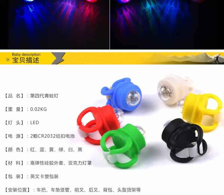 Lumière vélo DEMONKNIGHTS - Ref 2398151 Image 4