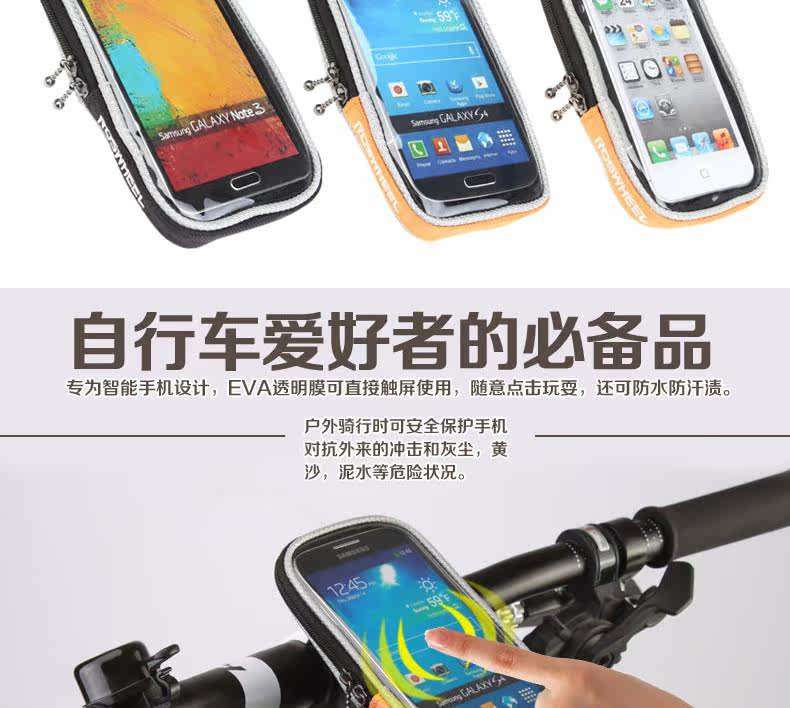 Sacoche pour vélo ROSWHEEL - Ref 2218278 Image 4