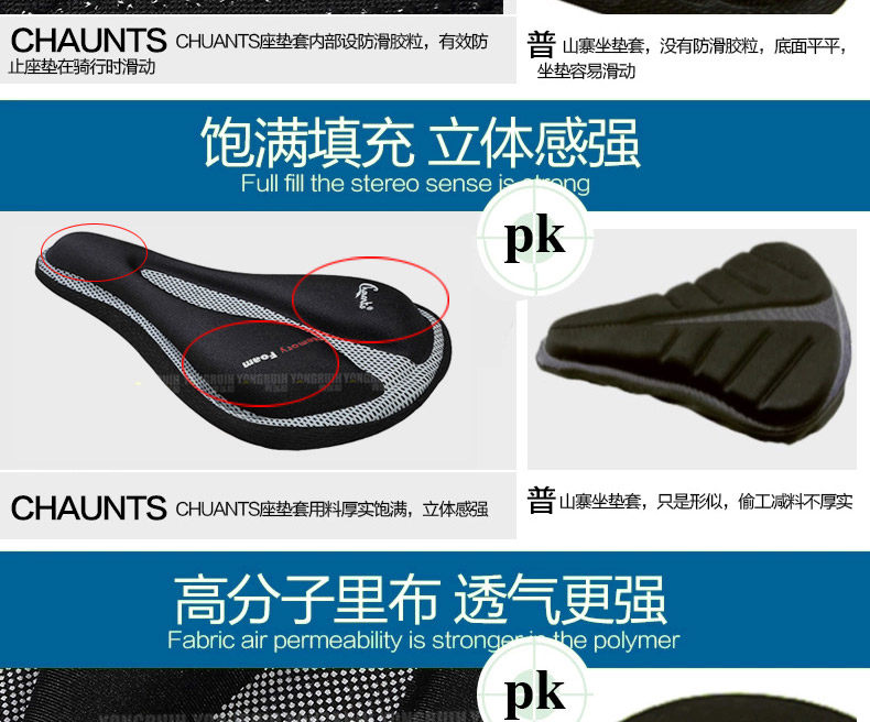 Selle de vélo CHAUNTS - Ref 2349267 Image 17