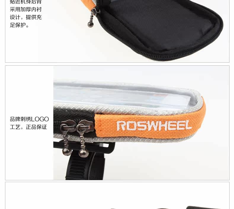 Sacoche pour vélo ROSWHEEL - Ref 2218278 Image 17