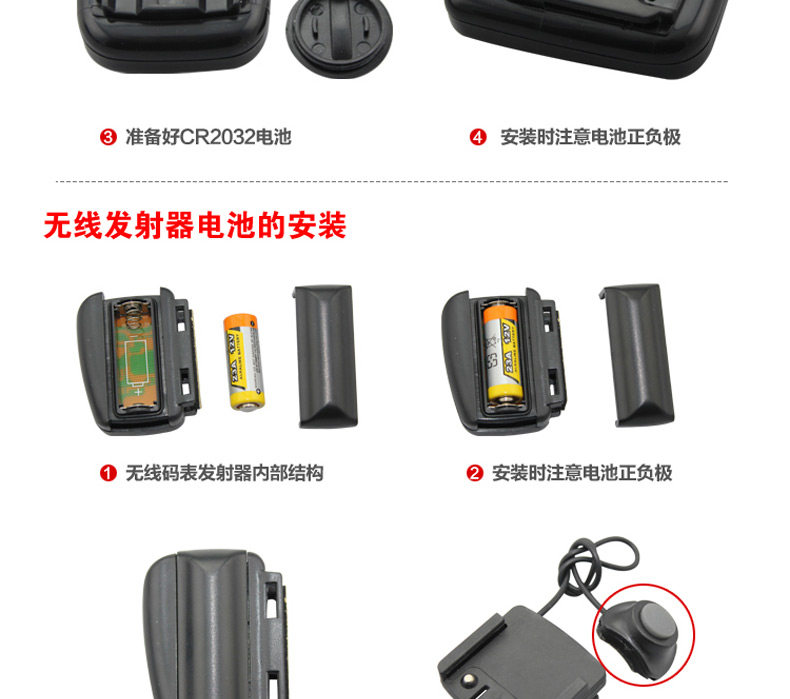 Compteur de vélo SUNDING - Ref 2422687 Image 21