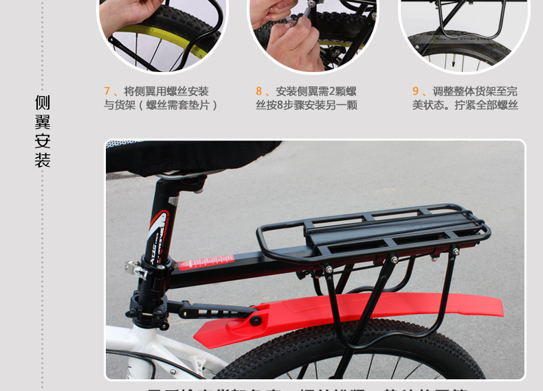Porte-bagages pour vélo DEMONKNIGHTS - Ref 2411160 Image 35