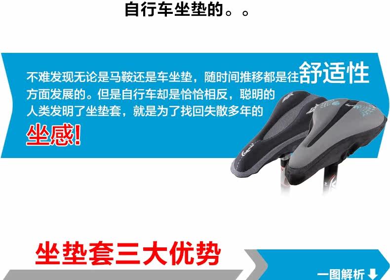 Selle de vélo CHAUNTS - Ref 2350322 Image 5