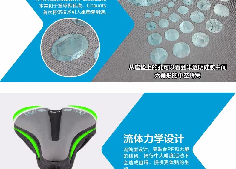 Selle de vélo CHAUNTS - Ref 2350322 Image 13