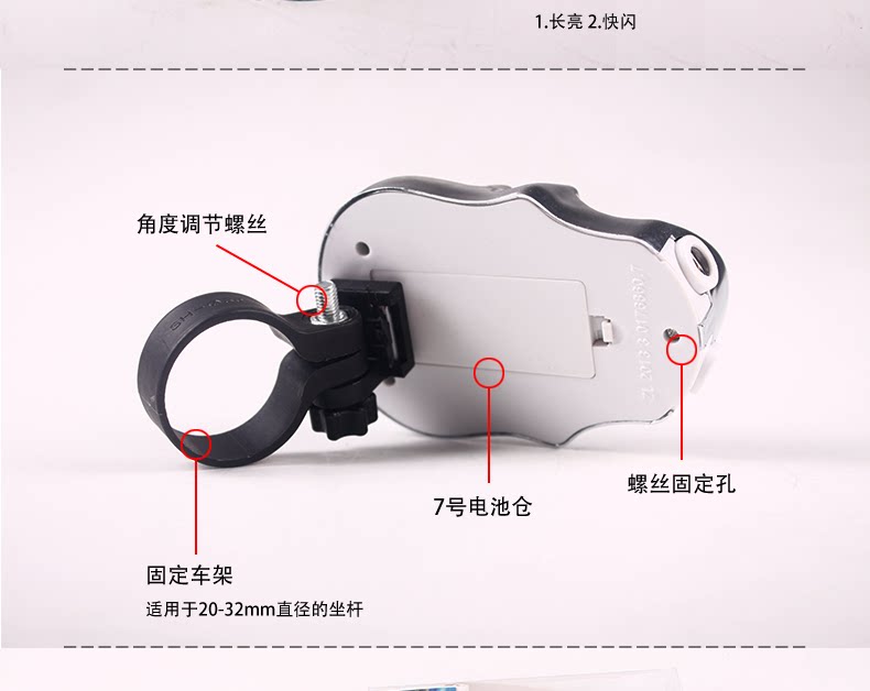 Lumière vélo DEMONKNIGHTS - Ref 2398921 Image 10