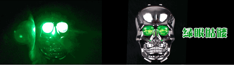 Lumière vélo DEMONKNIGHTS - Ref 2398921 Image 14