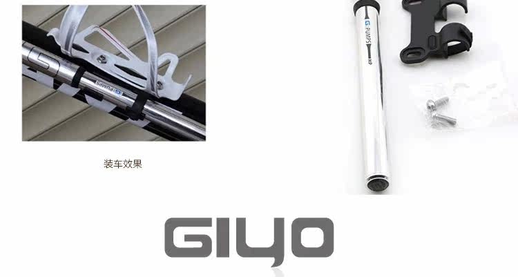 Pompe à vélo GIYO - Ref 2390570 Image 16