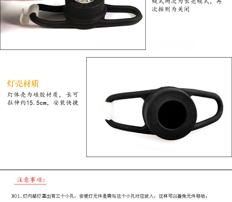 Lumière vélo DEMONKNIGHTS - Ref 2398151 Image 11