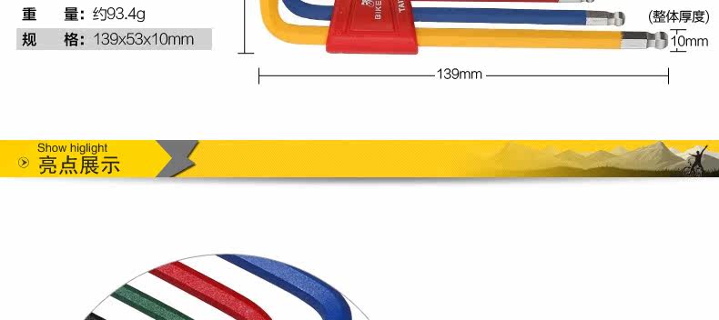 Clé pour réparation vélo BIKE HAND - Ref 2302605 Image 16