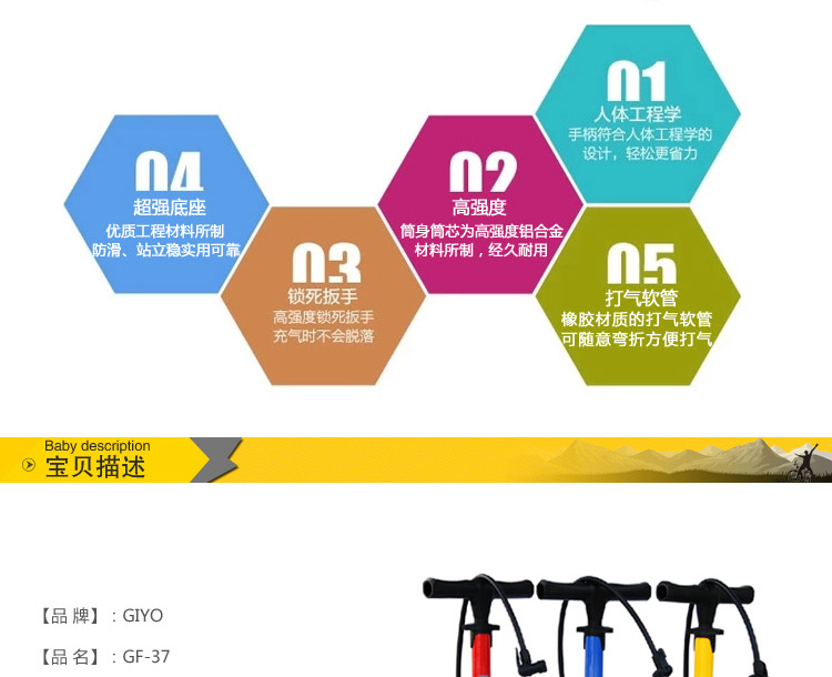 Pompe à vélo GIYO - Ref 2396398 Image 5