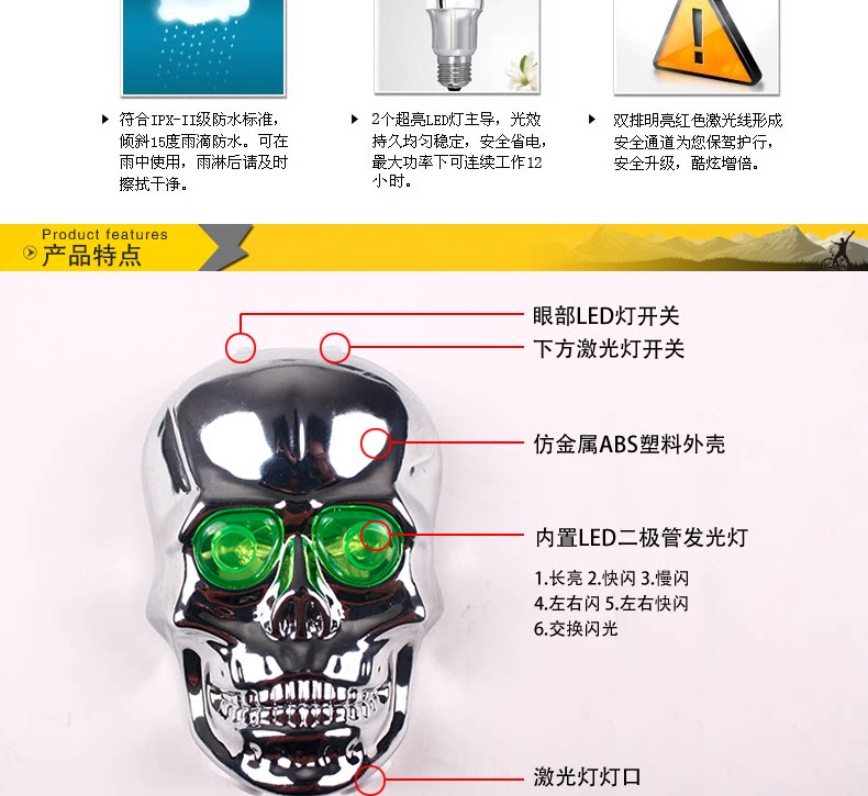 Lumière vélo DEMONKNIGHTS - Ref 2398921 Image 9