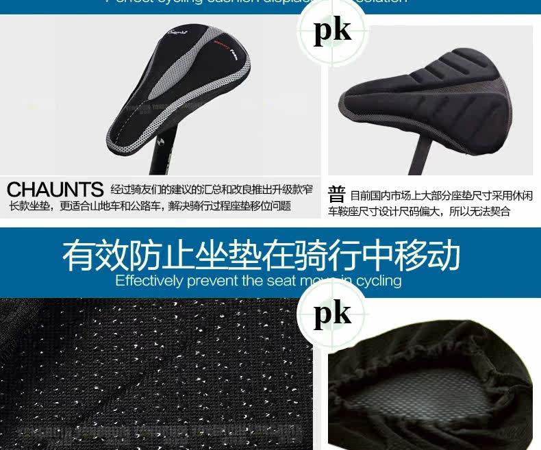 Selle de vélo CHAUNTS - Ref 2349267 Image 16