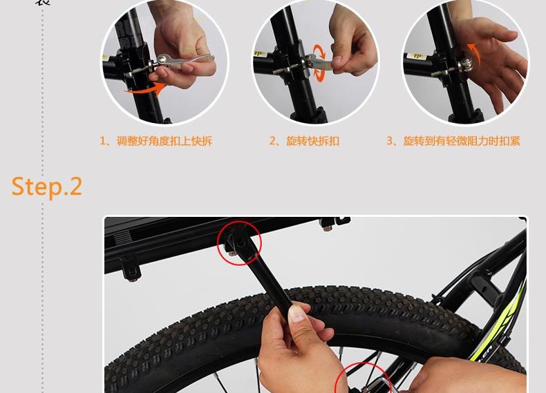 Porte-bagages pour vélo DEMONKNIGHTS - Ref 2411160 Image 33