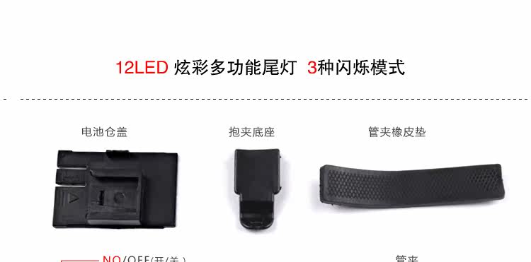 Eclairage pour vélo DEMONKNIGHTS - Ref 2398112 Image 5