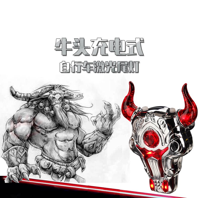 Lumière vélo DEMONKNIGHTS - Ref 2398921 Image 16