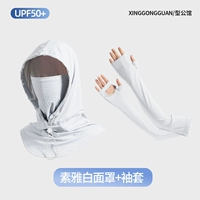 Suya White Cover+рукав