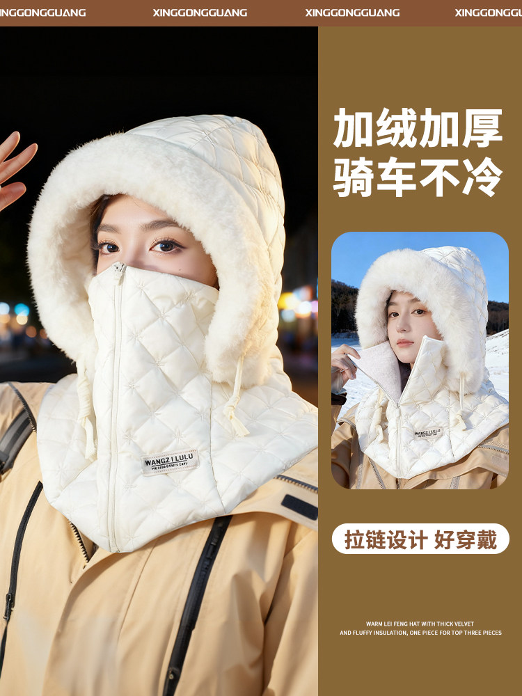 Hat and Scarf Combo for Women in Winter, Fleece-Lined, Thickened, Windproof, Warm, Suitable for Electric Bike Riding, Men's Head Cover, Cotton Hat, Lei Feng Hat