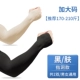 Увеличьте кодовые отзывы к цвету черного+кожи [рекомендуется 170-210 Catties]